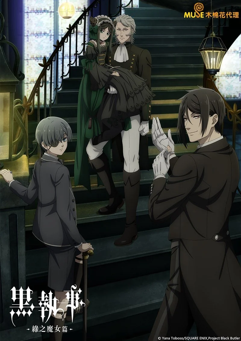 Hắc Quản Gia (Phần 5) - Black Butler (Season 5) (2025)